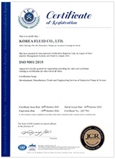 ISO 9001 인증서 (영문)